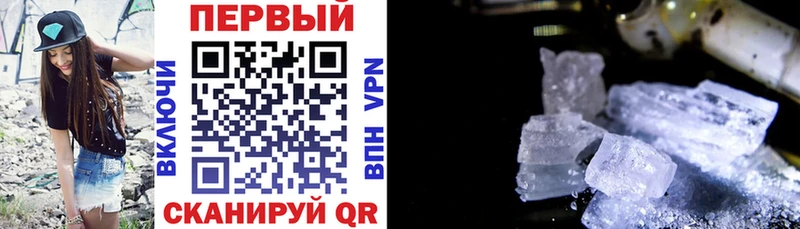 Амфетамин 97% Оленегорск