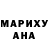 КЕТАМИН VHQ NIKA MAR