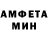 Амфетамин VHQ The G.C.