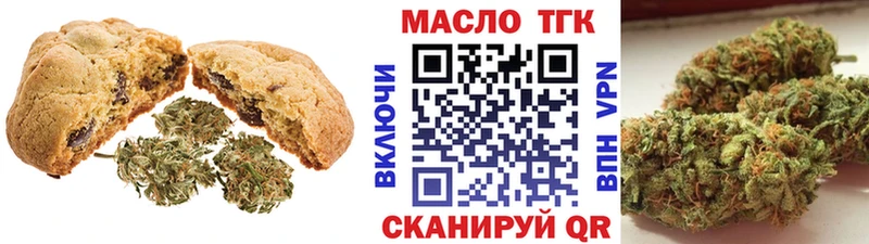Еда ТГК конопля  hydra как войти  Оленегорск 