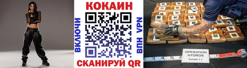 КОКАИН Перу  Оленегорск 
