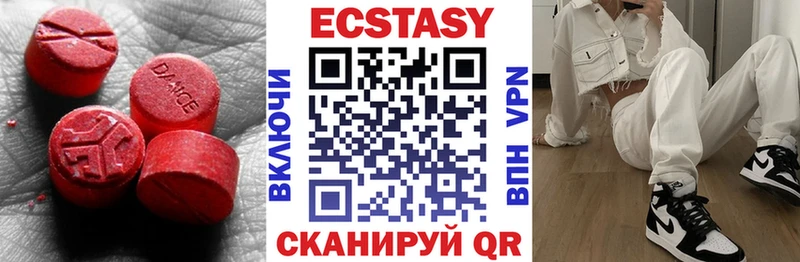 Ecstasy 250 мг  дарк нет состав  Оленегорск 