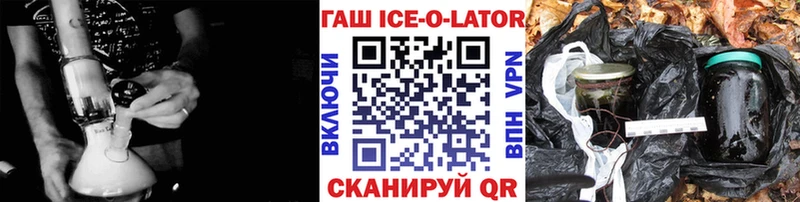 ГАШ индика сатива  где найти   omg сайт  Оленегорск 