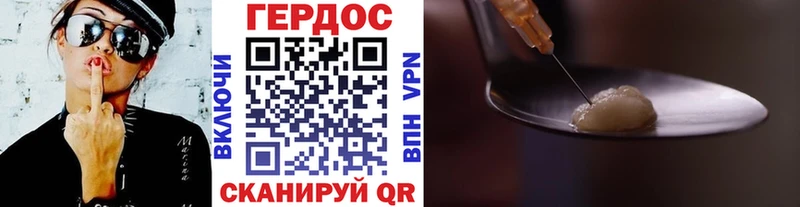 ГЕРОИН VHQ  Оленегорск 