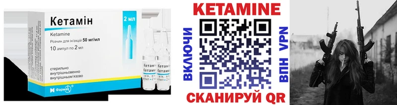 Кетамин ketamine  ОМГ ОМГ ССЫЛКА  Оленегорск 