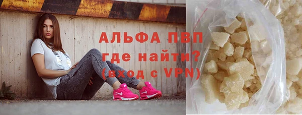 марихуана Алексин