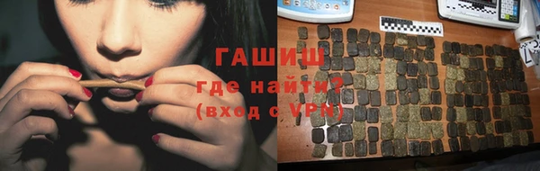 марихуана Алексин