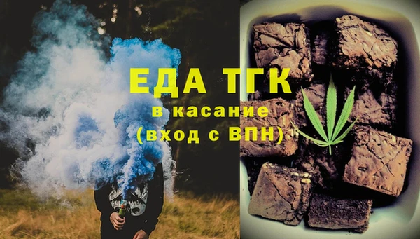 марихуана Алексин