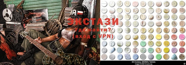 ECSTASY Алзамай