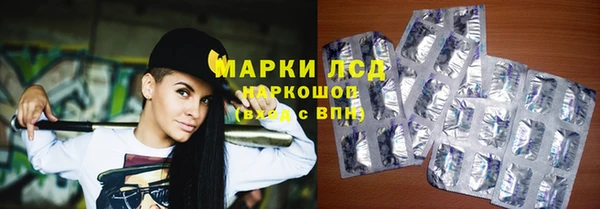 марихуана Алексин