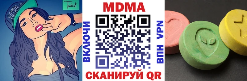 MDMA Molly  где продают наркотики  Оленегорск 