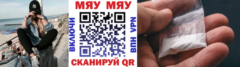 OMG онион  Оленегорск  Меф мука  наркота 
