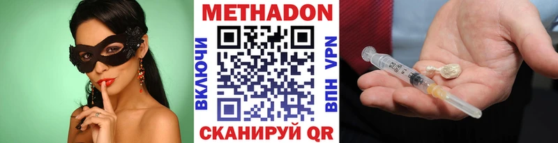купить  цена  блэк спрут сайт  МЕТАДОН мёд  Оленегорск 