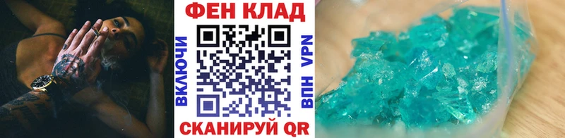 МЕТАМФЕТАМИН кристалл  купить наркоту  Оленегорск 