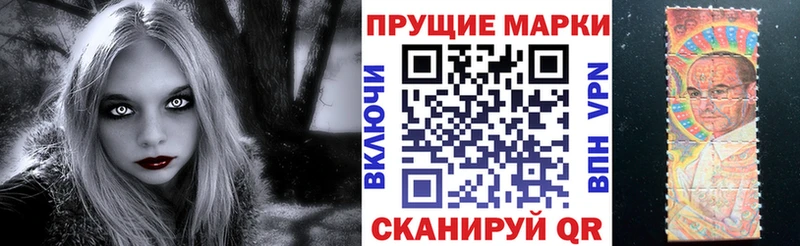 Марки N-bome 1,8мг  что такое   Оленегорск 
