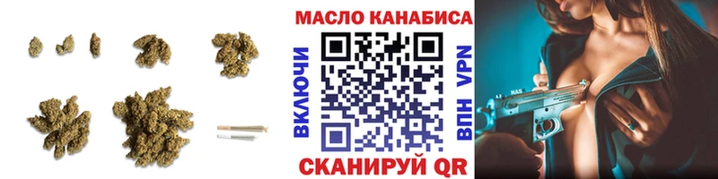 ТГК жижа  блэк спрут зеркало  Оленегорск  купить закладку 