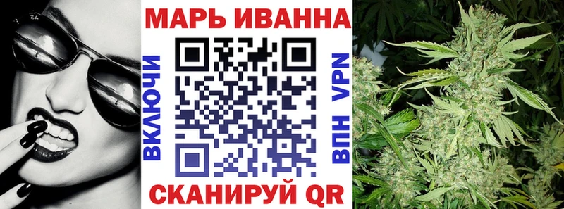 МАРИХУАНА семена Оленегорск